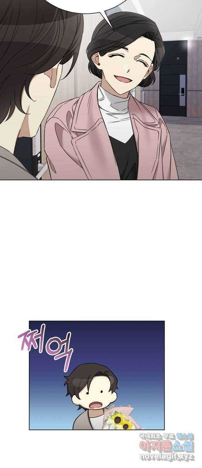 THE 런웨이 96화 7