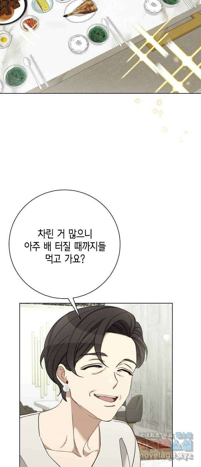 THE 런웨이 96화 12