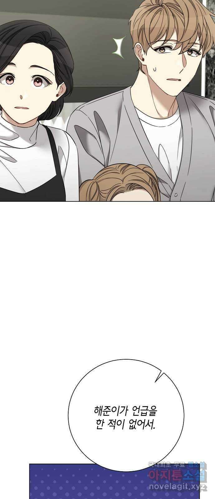 THE 런웨이 96화 15