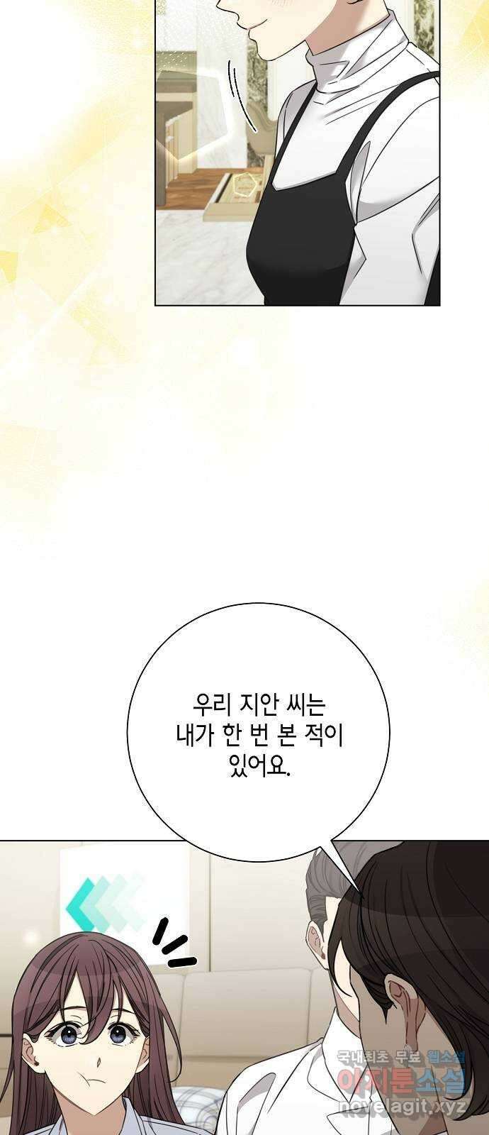 THE 런웨이 96화 21