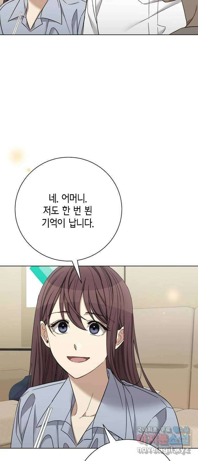 THE 런웨이 96화 22