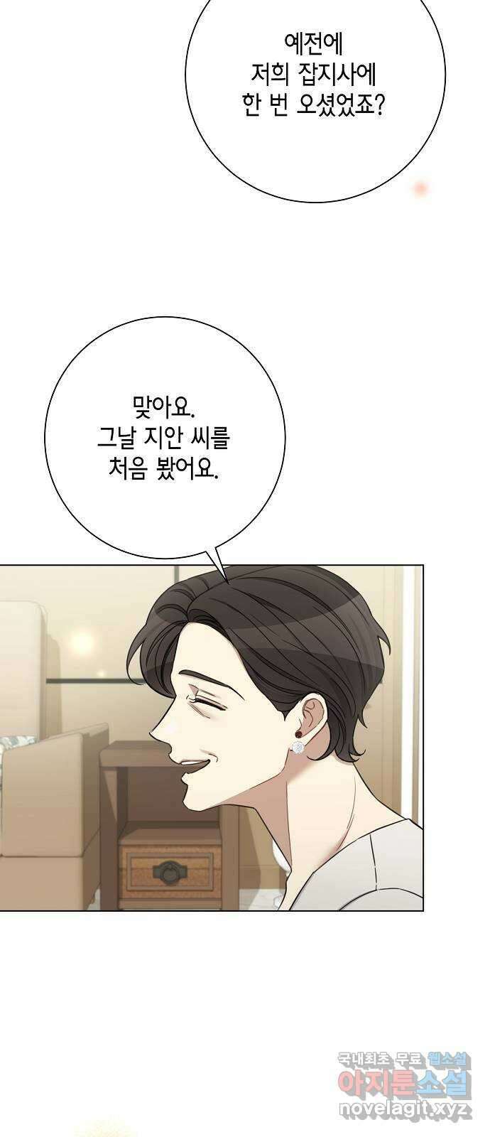 THE 런웨이 96화 23