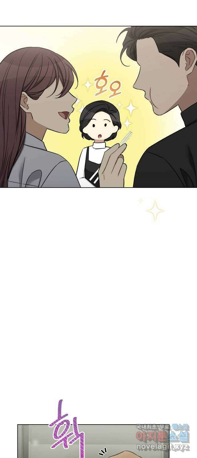 THE 런웨이 96화 25