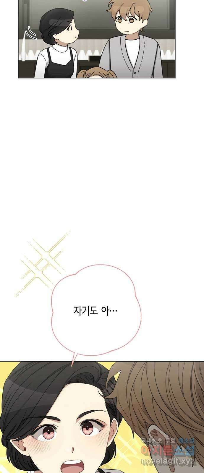 THE 런웨이 96화 26