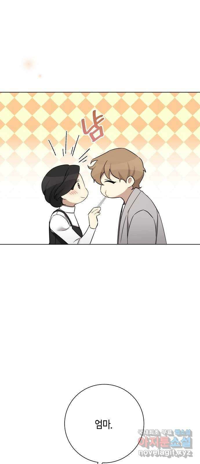 THE 런웨이 96화 29