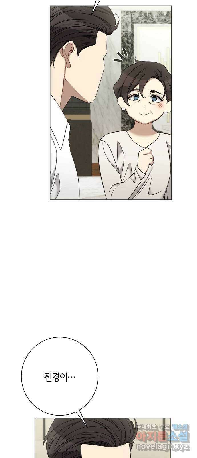 THE 런웨이 96화 30