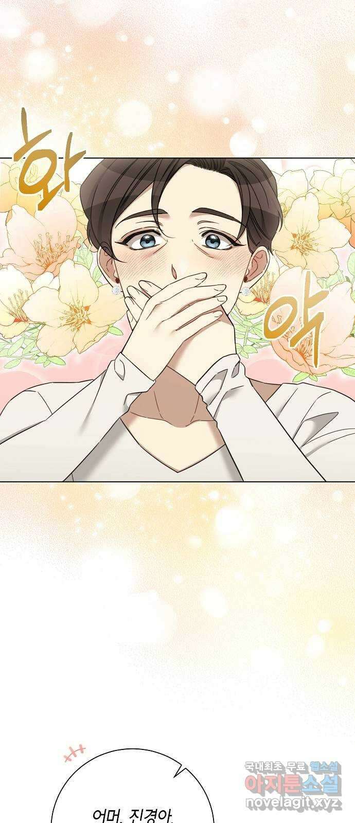 THE 런웨이 96화 34