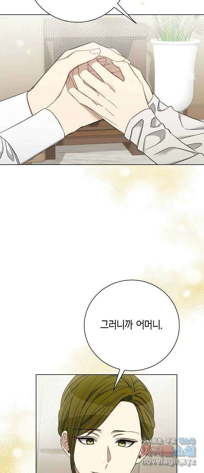 THE 런웨이 96화 37