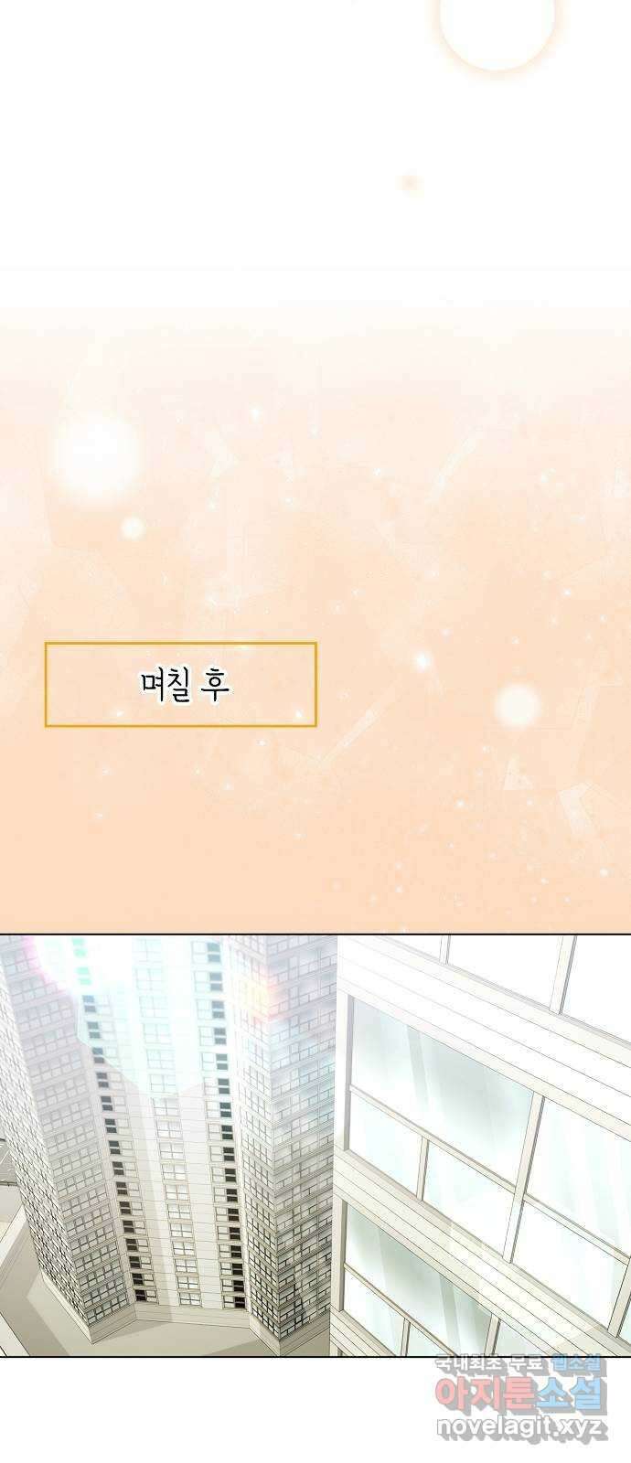 THE 런웨이 96화 42