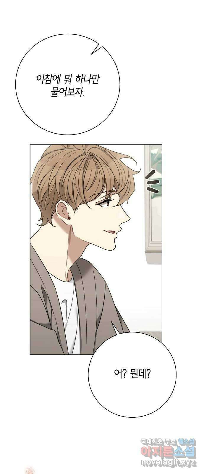 THE 런웨이 96화 53