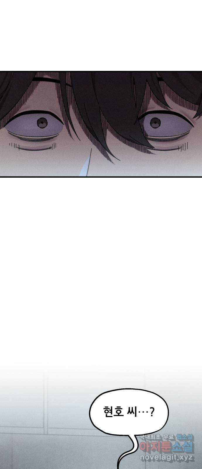 베니루 BAENIRU 52화 베하~ 13