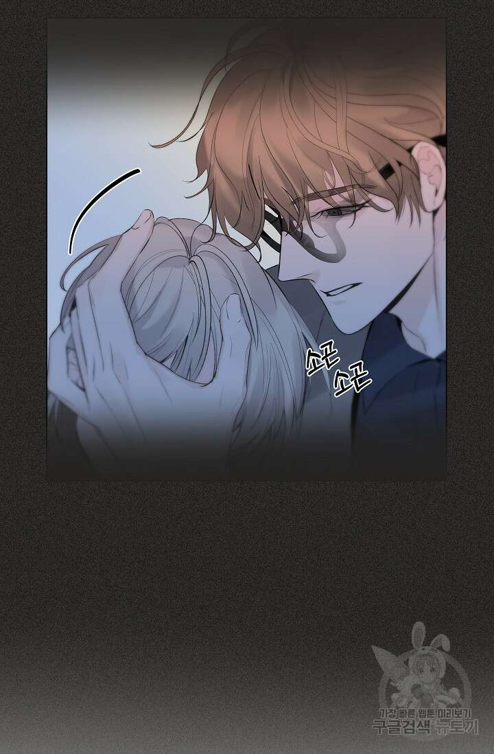 디펜스 메커니즘 31화 5