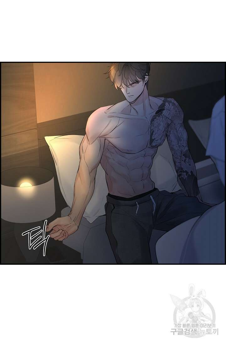 디펜스 메커니즘 31화 10