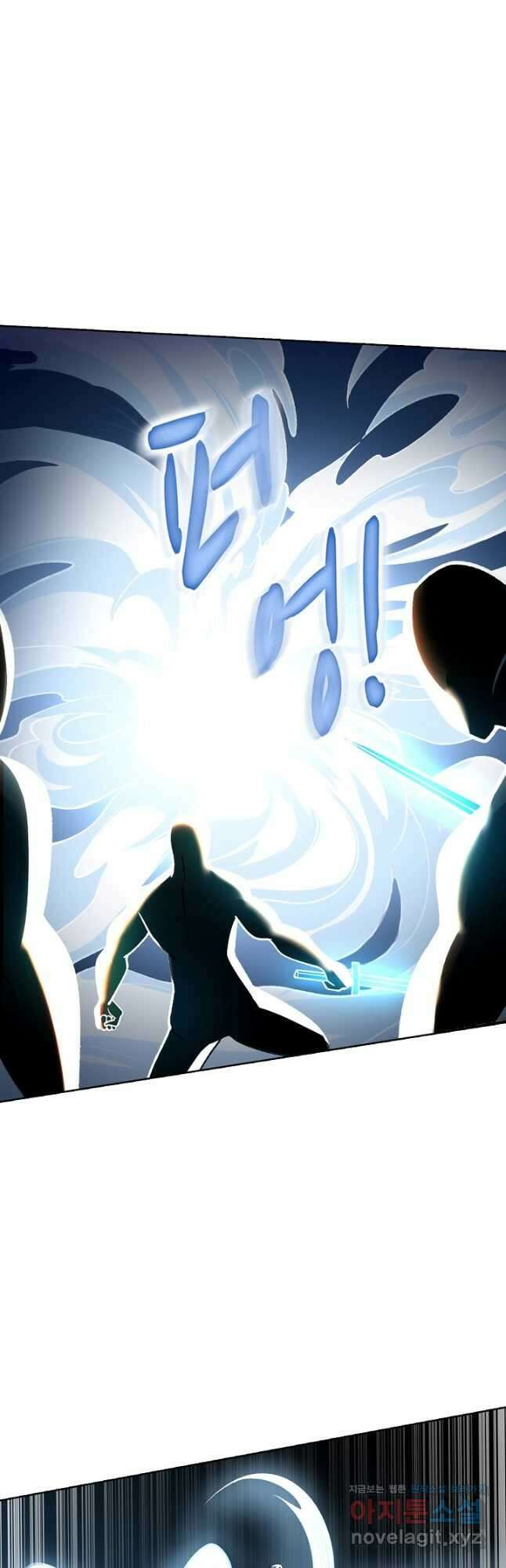 무도독존 339화 2