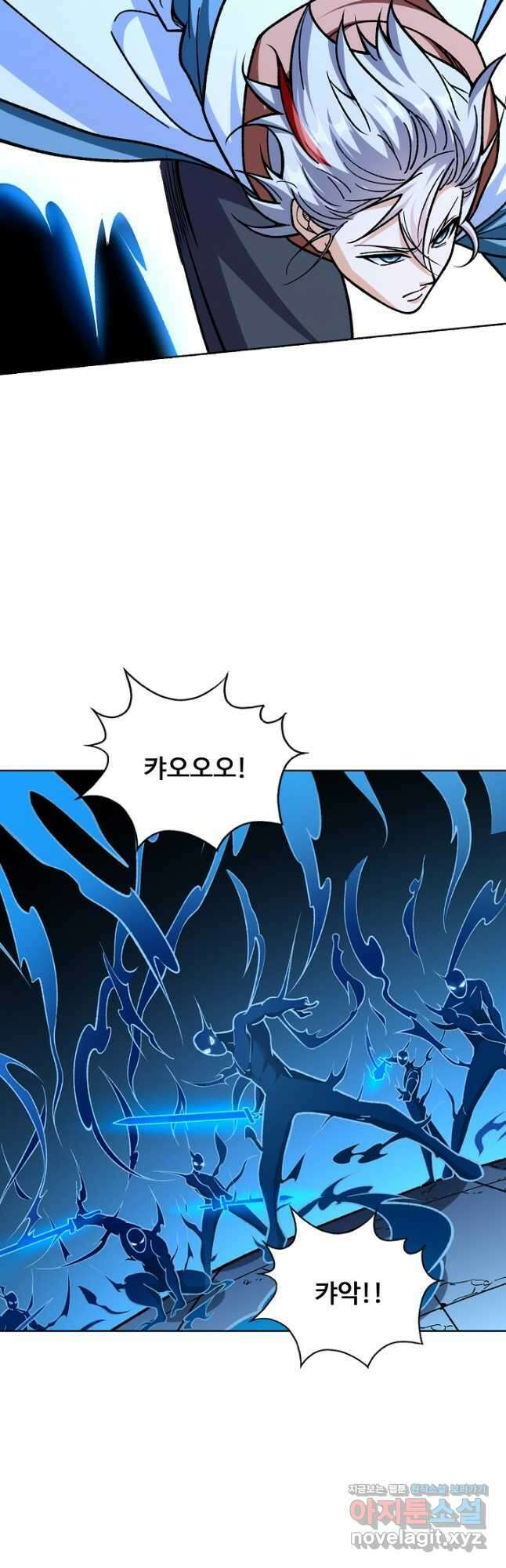 무도독존 339화 6