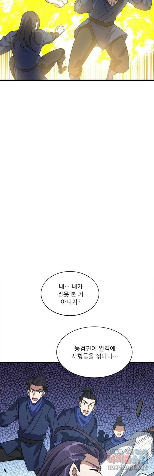 능천신제 184화 16