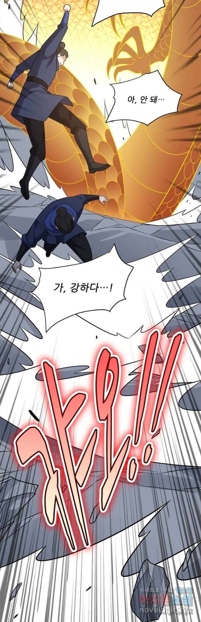 능천신제 184화 35