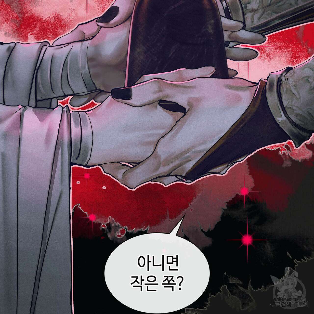 천관사복 62화 11