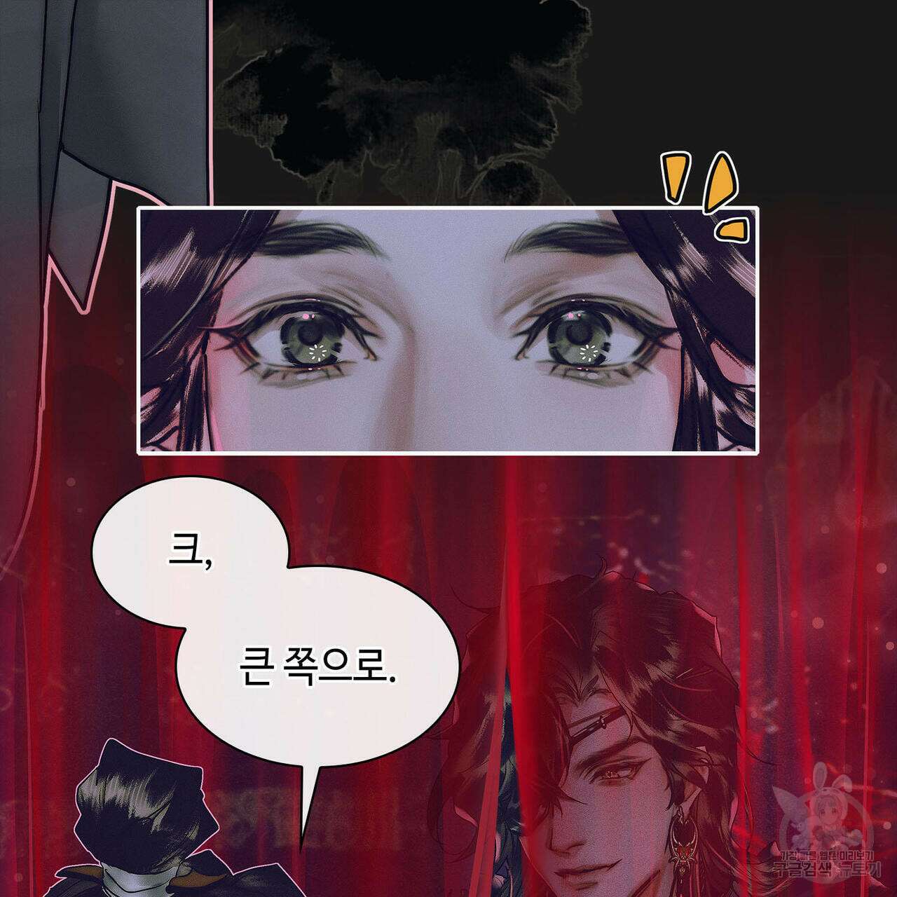천관사복 62화 13