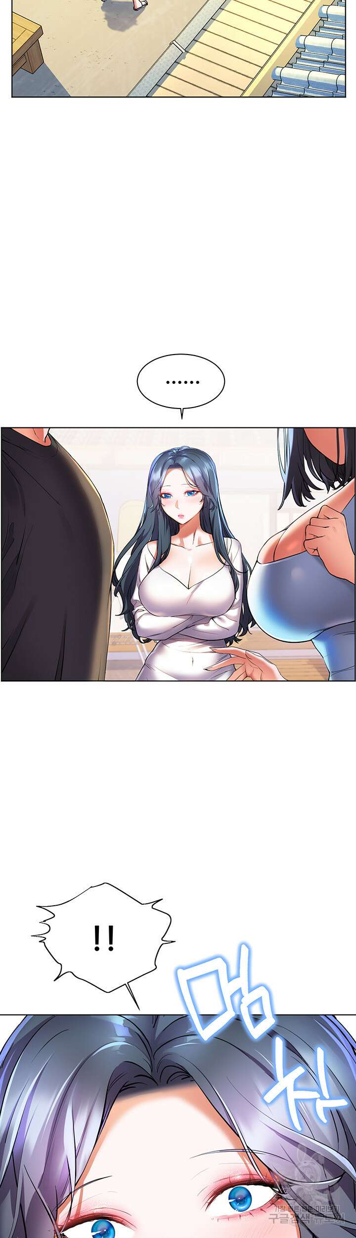 소꿉친구(탑툰)  27화 35