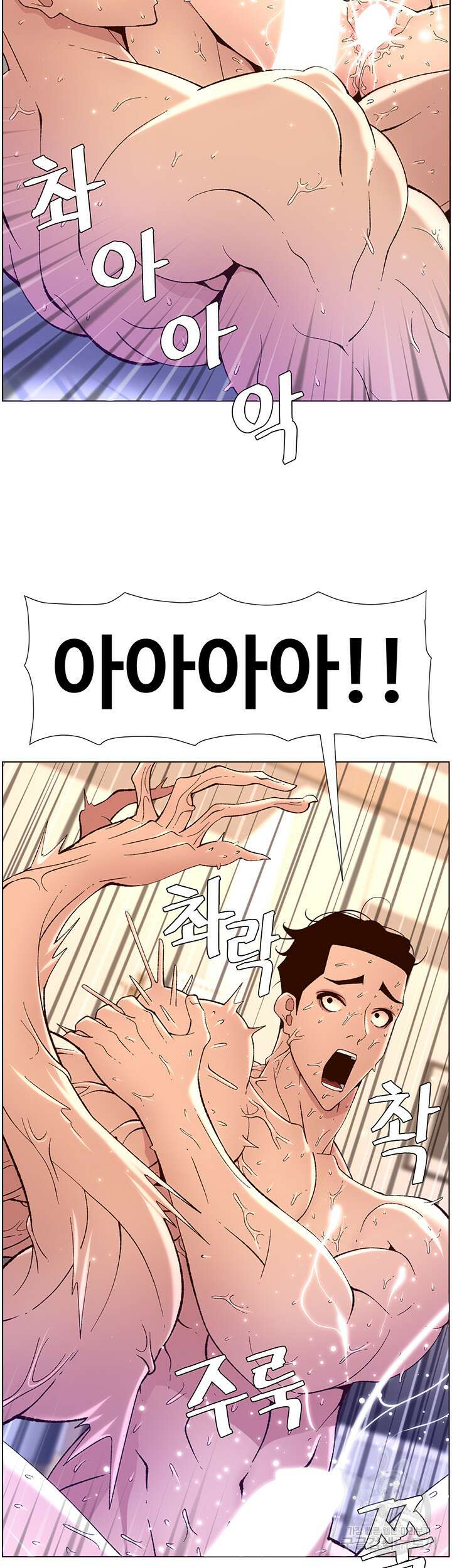 어플쓰는 밤의 황제 38화 16