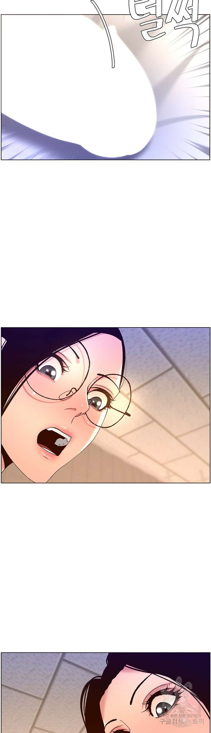 어플쓰는 밤의 황제 38화 43
