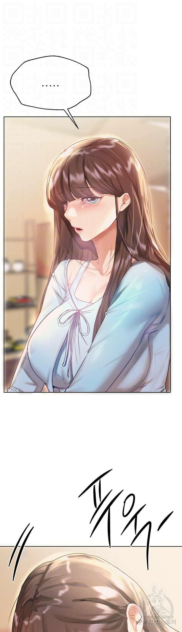 누나의 친구들 외전 2화 9