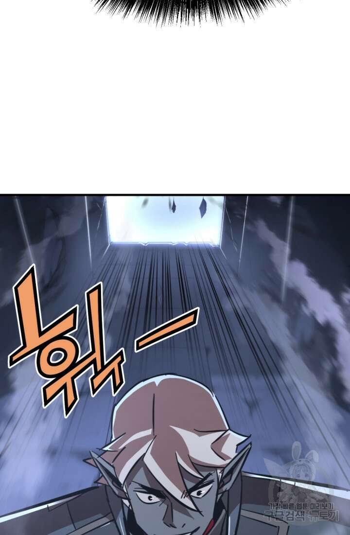 The Bartz : 바츠해방 전쟁 10화 7