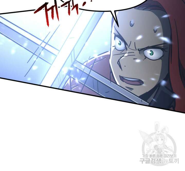 The Bartz : 바츠해방 전쟁 10화 15