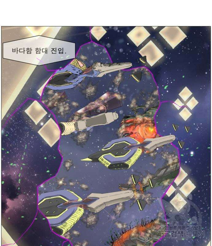 나이트런 문 2부 56화 2
