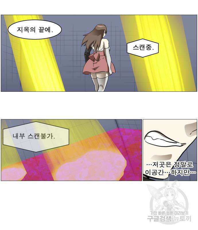 나이트런 문 2부 56화 7