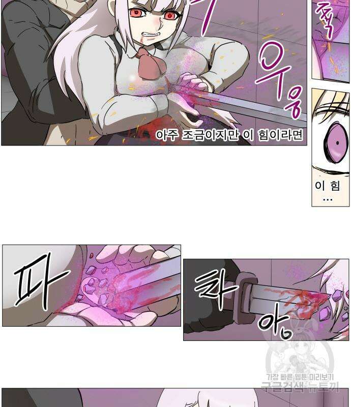나이트런 문 2부 56화 20