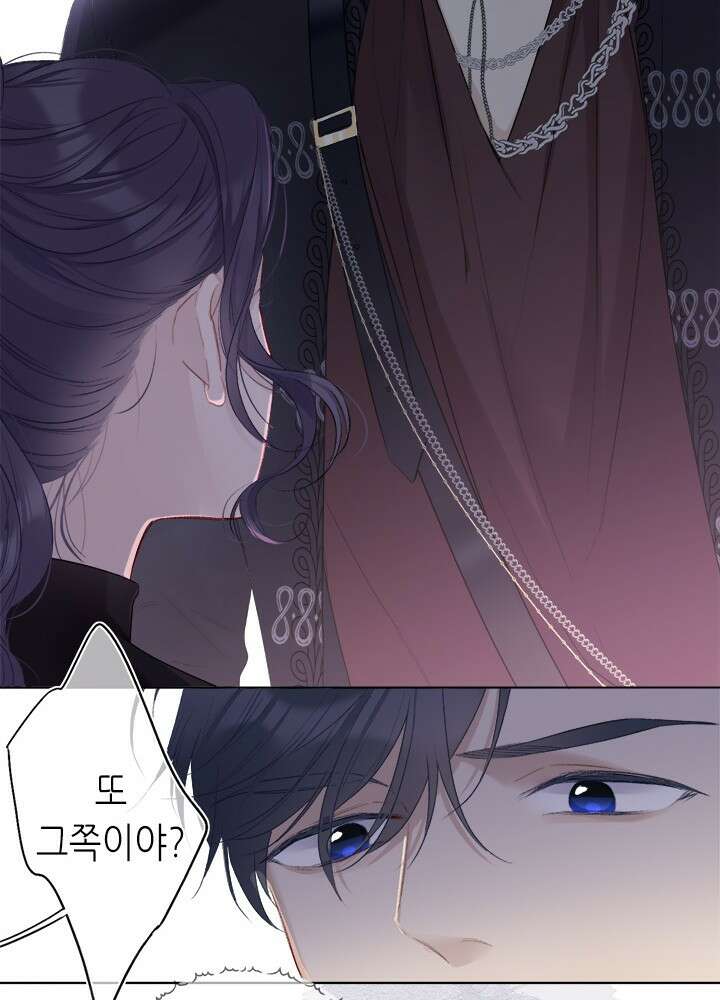 최애에게 들켜버렸다 27화 74