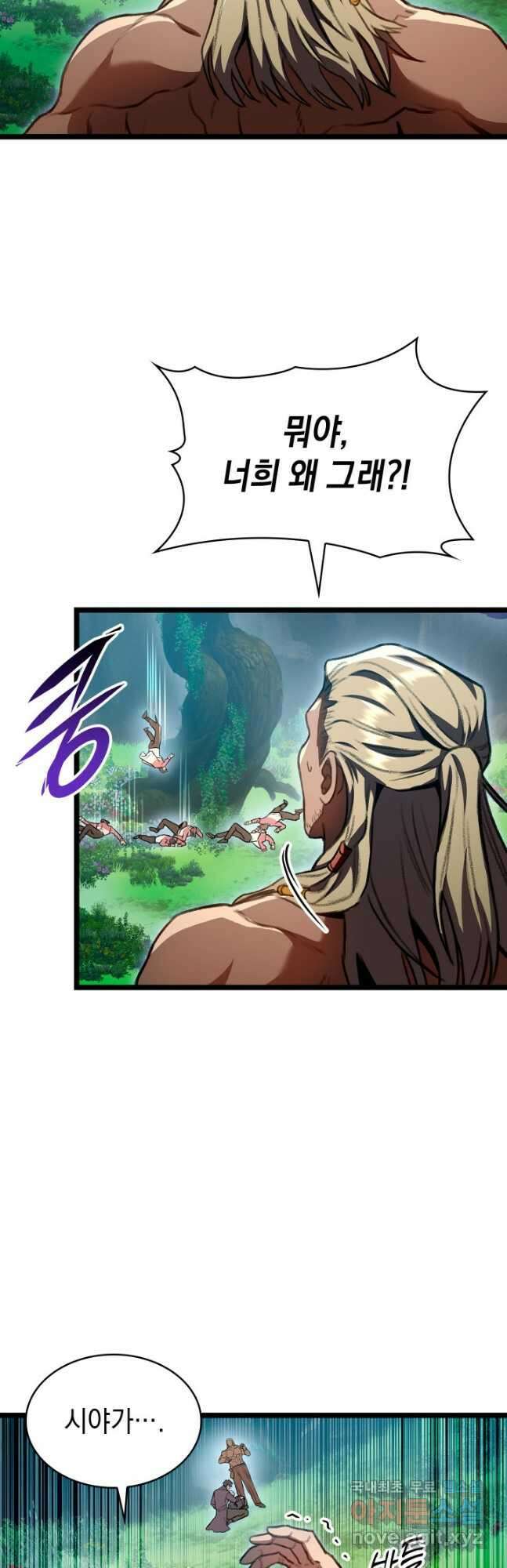 F급 사주 헌터 28화 18