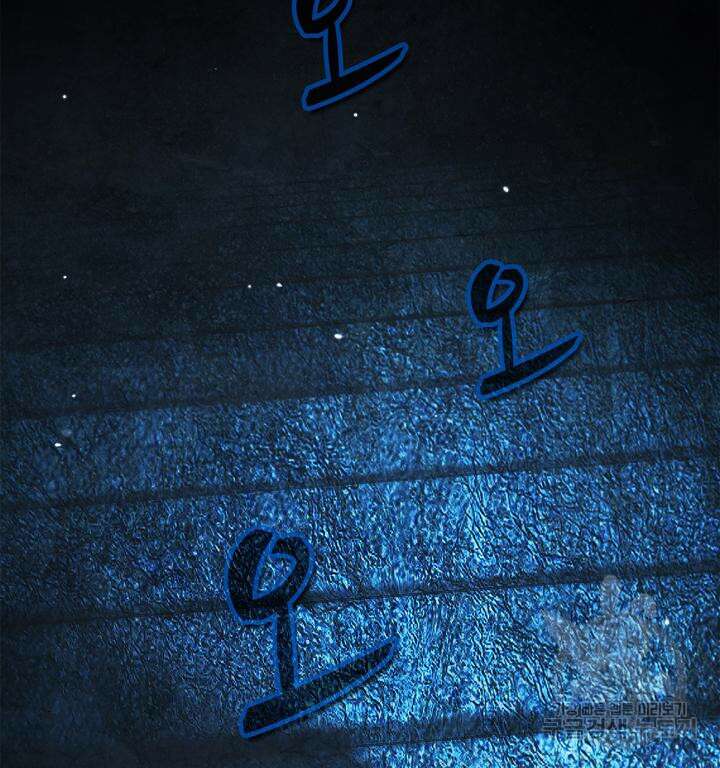 폭군의 누나로 산다는 것은 155화 16