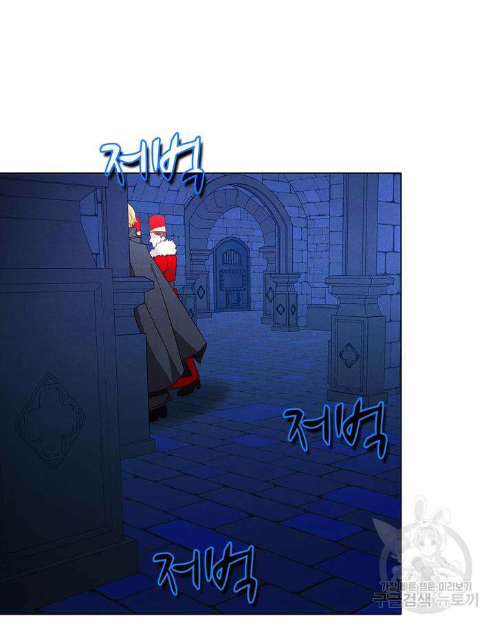 폭군의 누나로 산다는 것은 155화 28