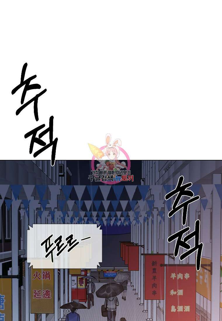웃음 27화 1