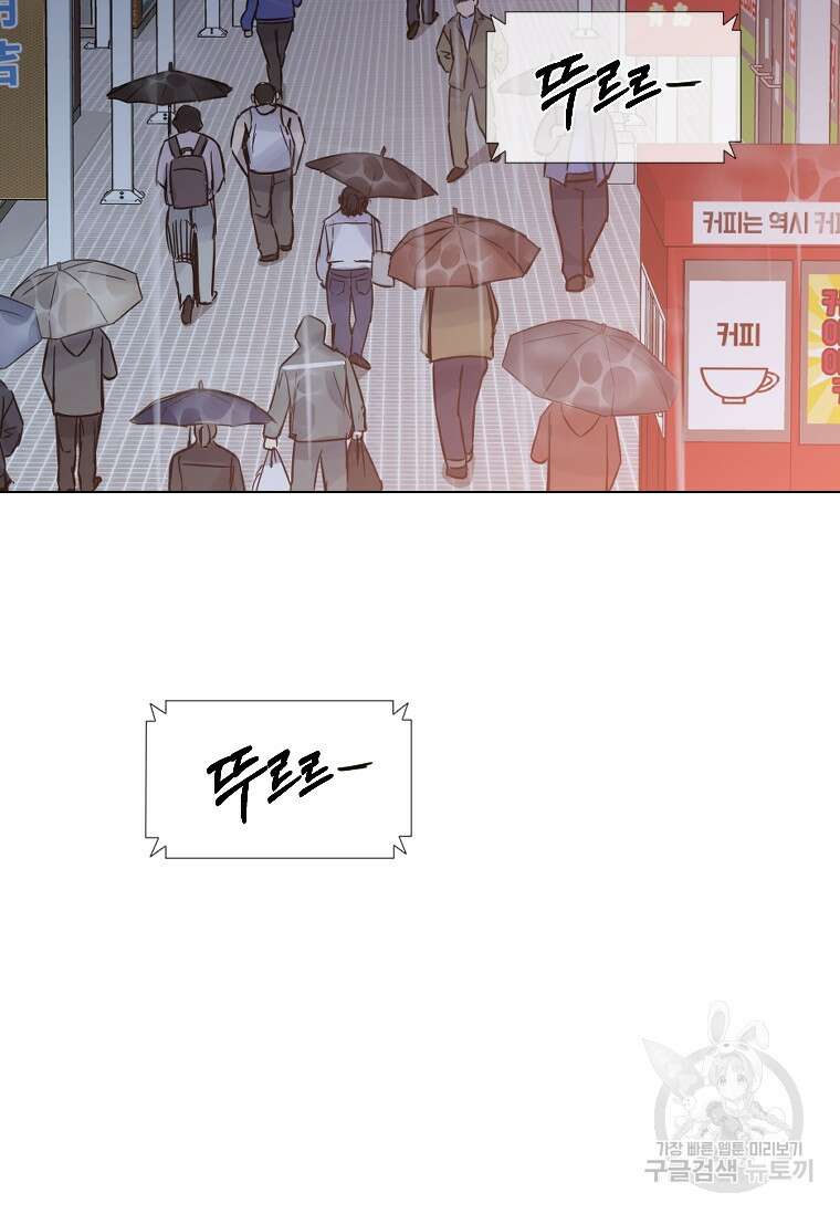 웃음 27화 2
