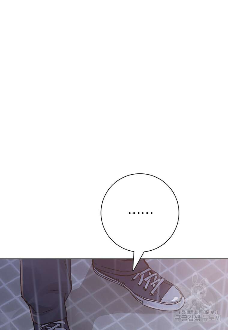 웃음 27화 4