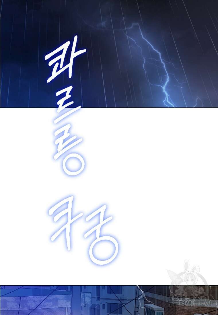 웃음 27화 13