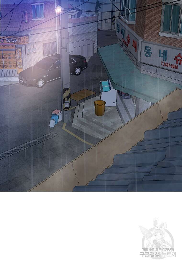 웃음 27화 14