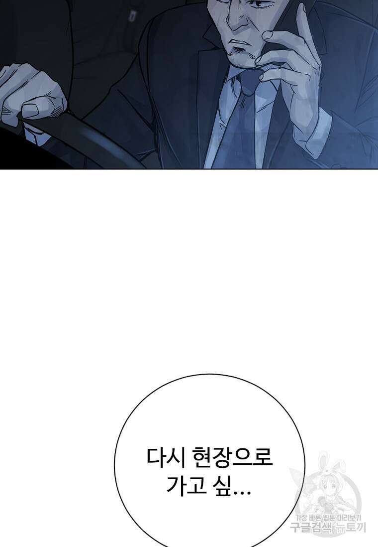 웃음 27화 17