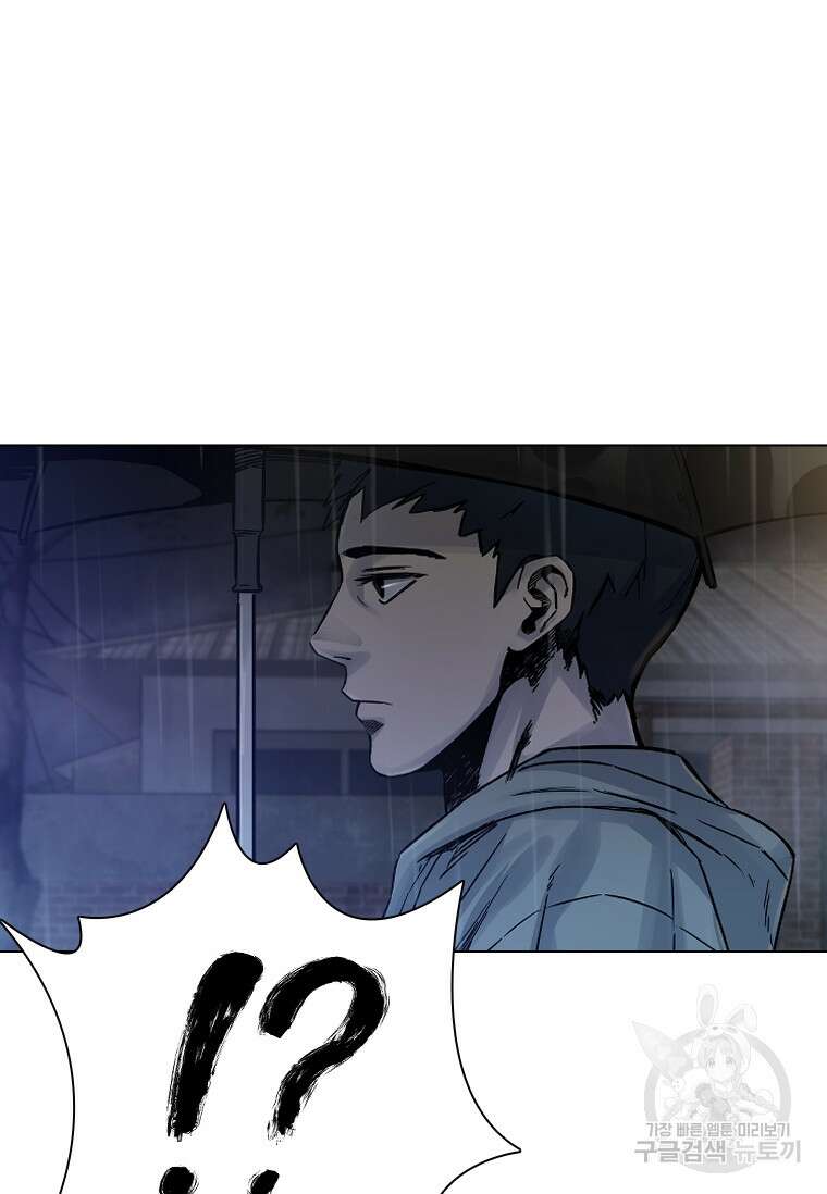 웃음 27화 19