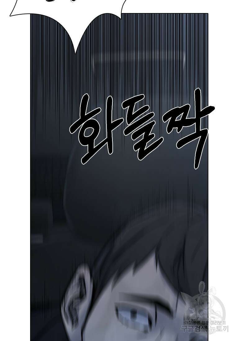웃음 27화 20