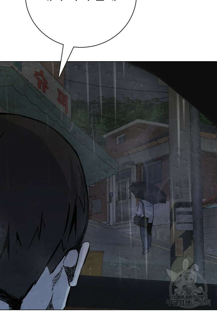 웃음 27화 22