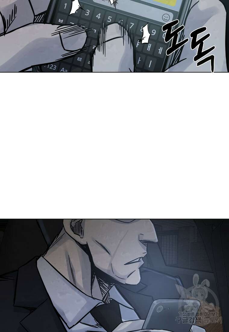 웃음 27화 24