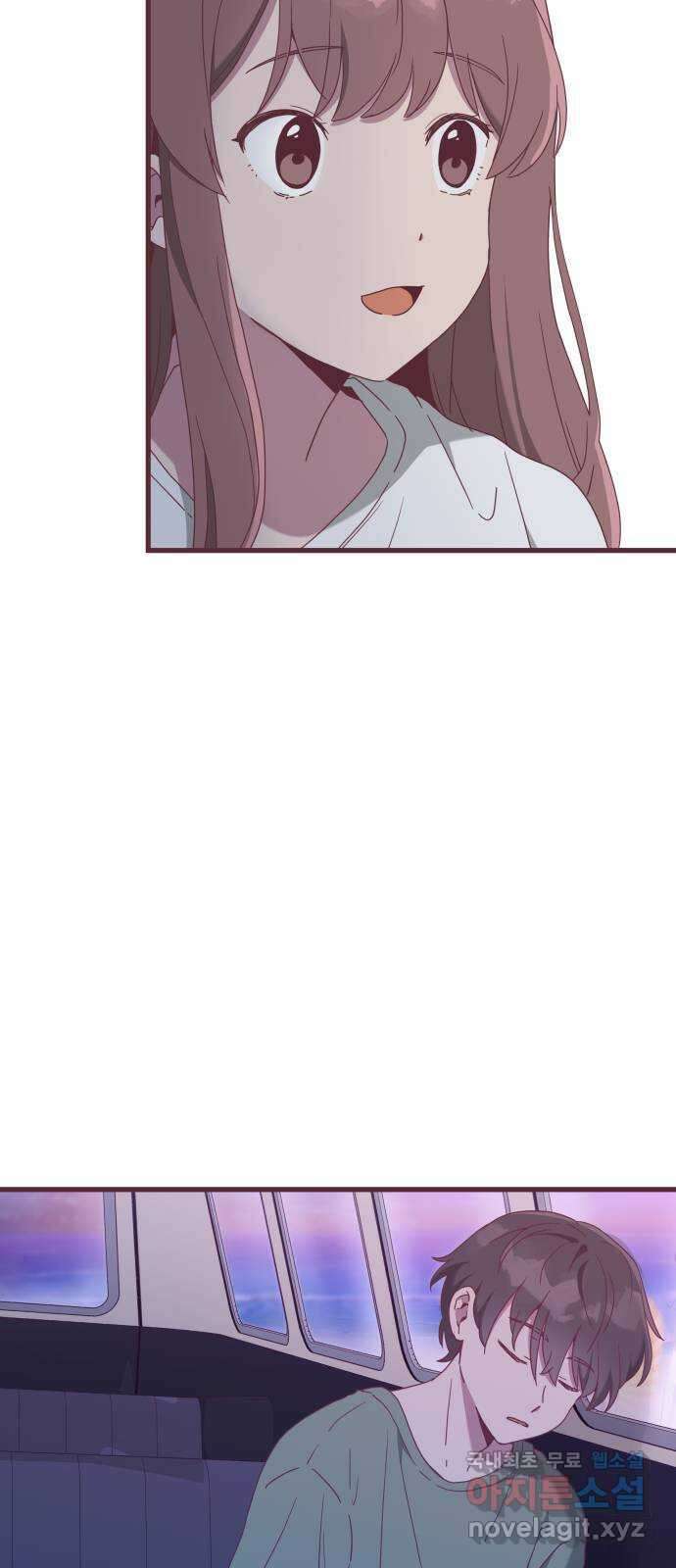 너에게 입덕중 44화 6