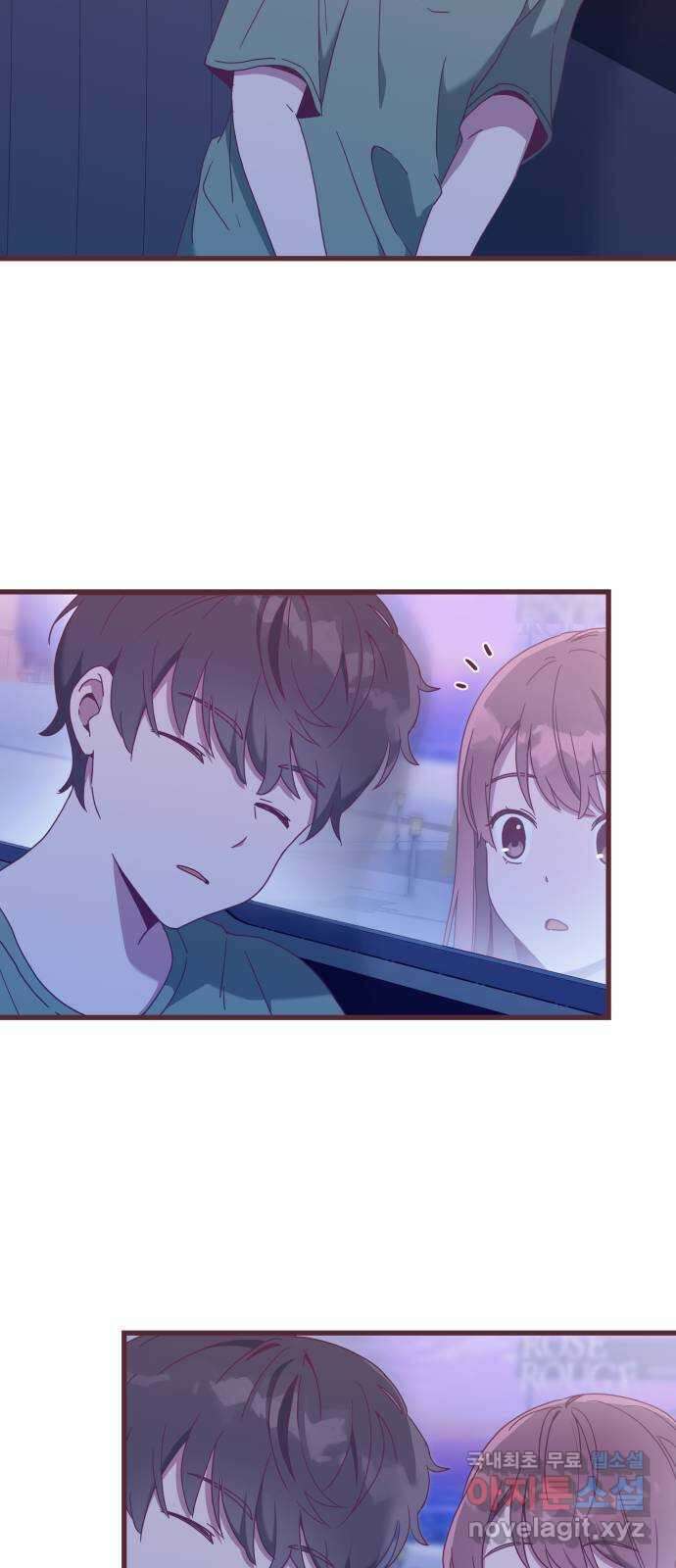 너에게 입덕중 44화 7