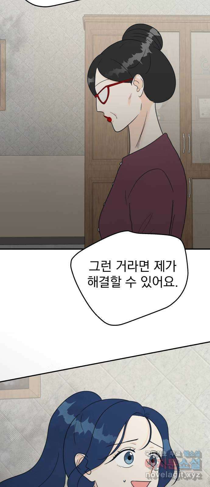 별빛 커튼콜 62화 7