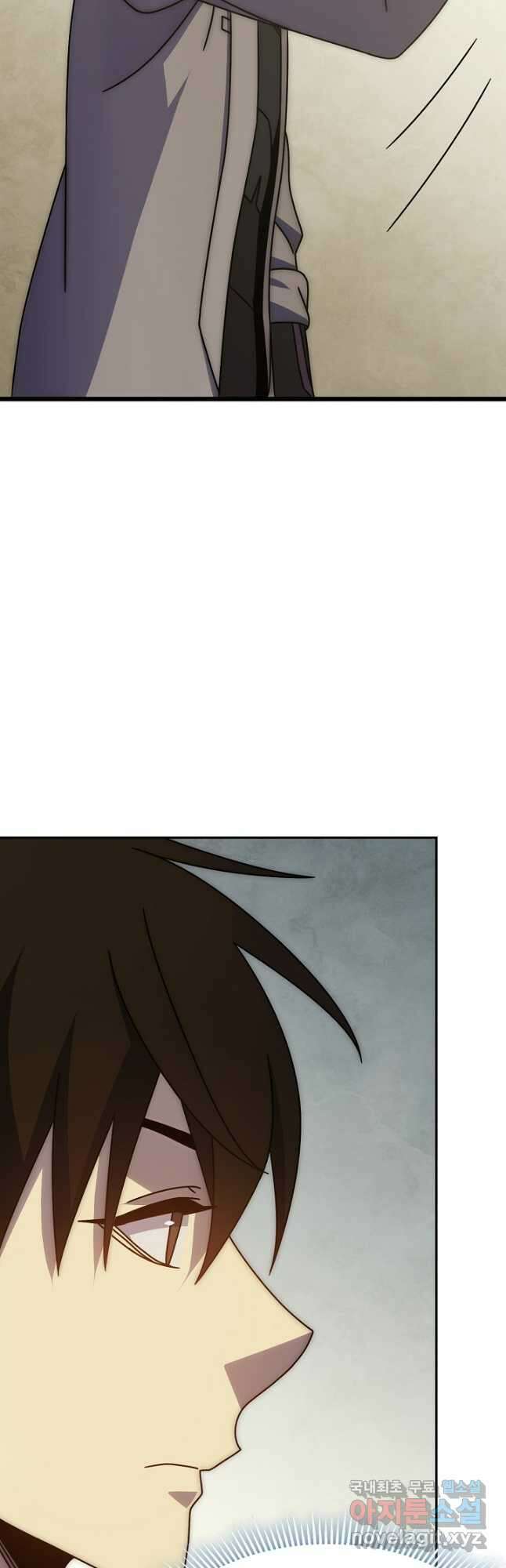 쪼렙 헌터부터 다시 시작 118화 5